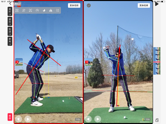 AIGolf-Golf AI Analysis