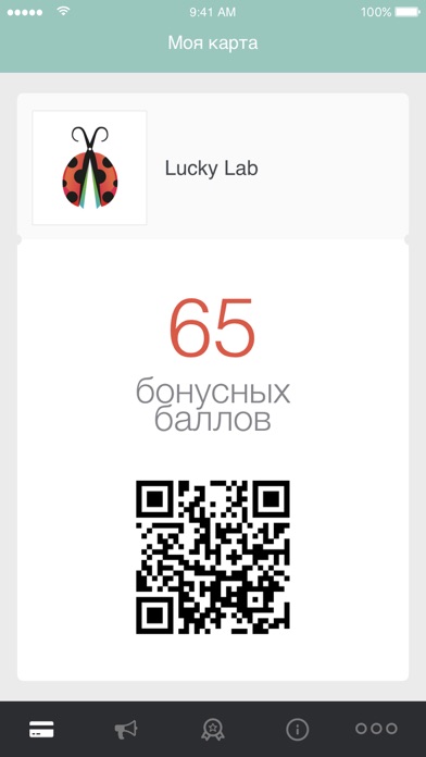 Lucky Lab Screenshot