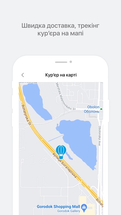 Експерт-магазин Veladis screenshot-5