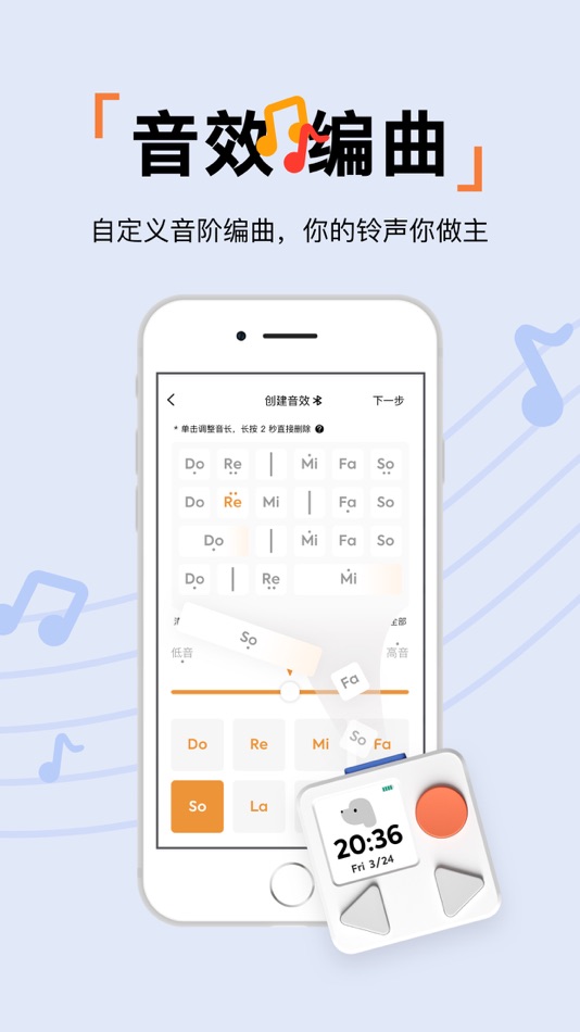 #6. PUPUPULA (iOS) 由: 思川 张