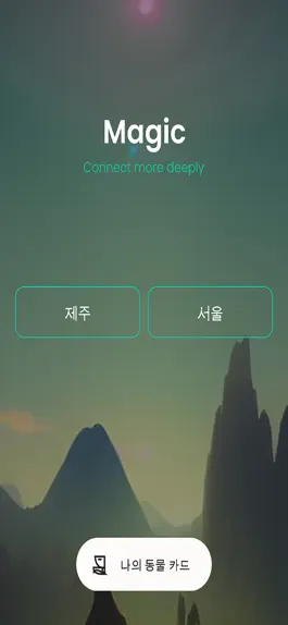 Game screenshot Magic Flow mod apk