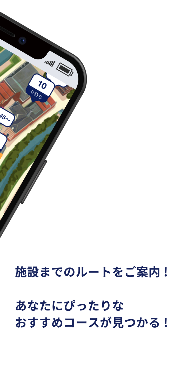 ハウステンボス 公式アプリ