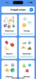 Bees - Игра в слова screenshot #1 for iPhone