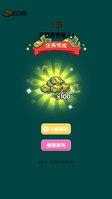 蛋壳特工队-城市小特工，我功夫最牛，英雄救援