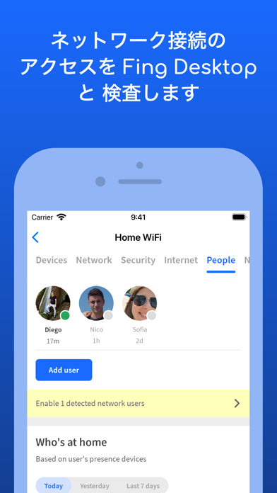 Fing (フィング) - ネットワークツールのおすすめ画像7