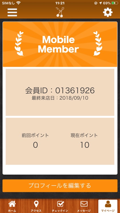 寿司鈴若の公式アプリ