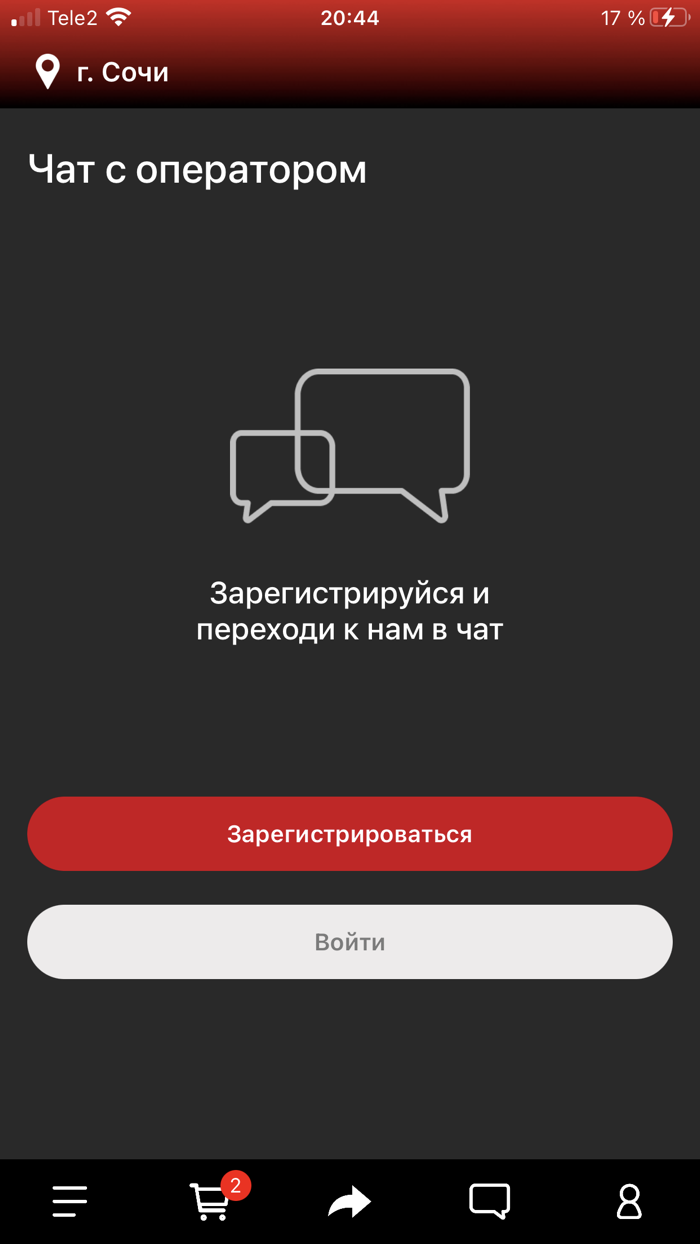 Шустрый Лосось