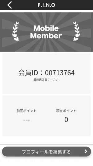 PINO screenshot 3
