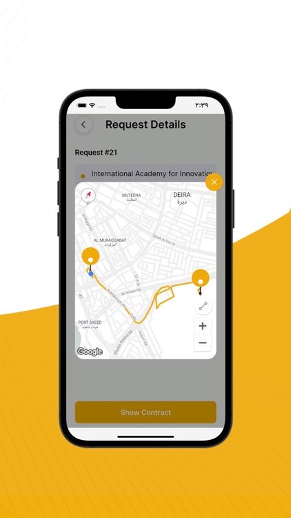 Tareeqk - طريقك screenshot-3
