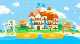Game screenshot 走向未来学生端 mod apk