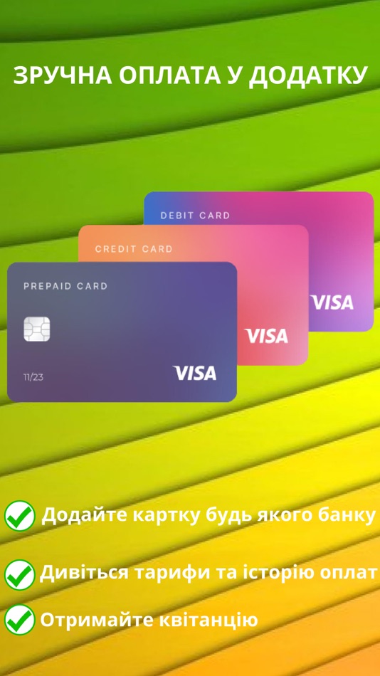 #7. Lviv Energo (iOS) 由: GLOVART 3D SOCIEDAD LIMITADA.