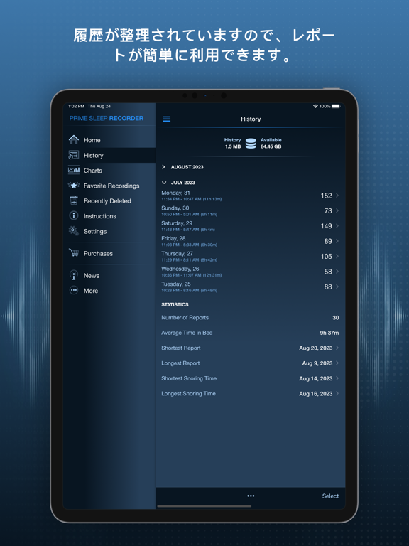 Prime Sleep Recorder Proのおすすめ画像4