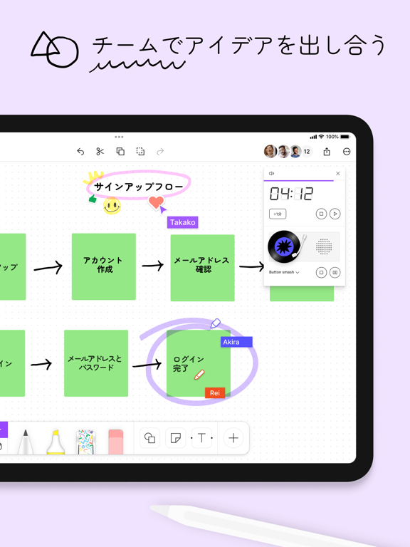 FigJam: ホワイトボードと描画のおすすめ画像6