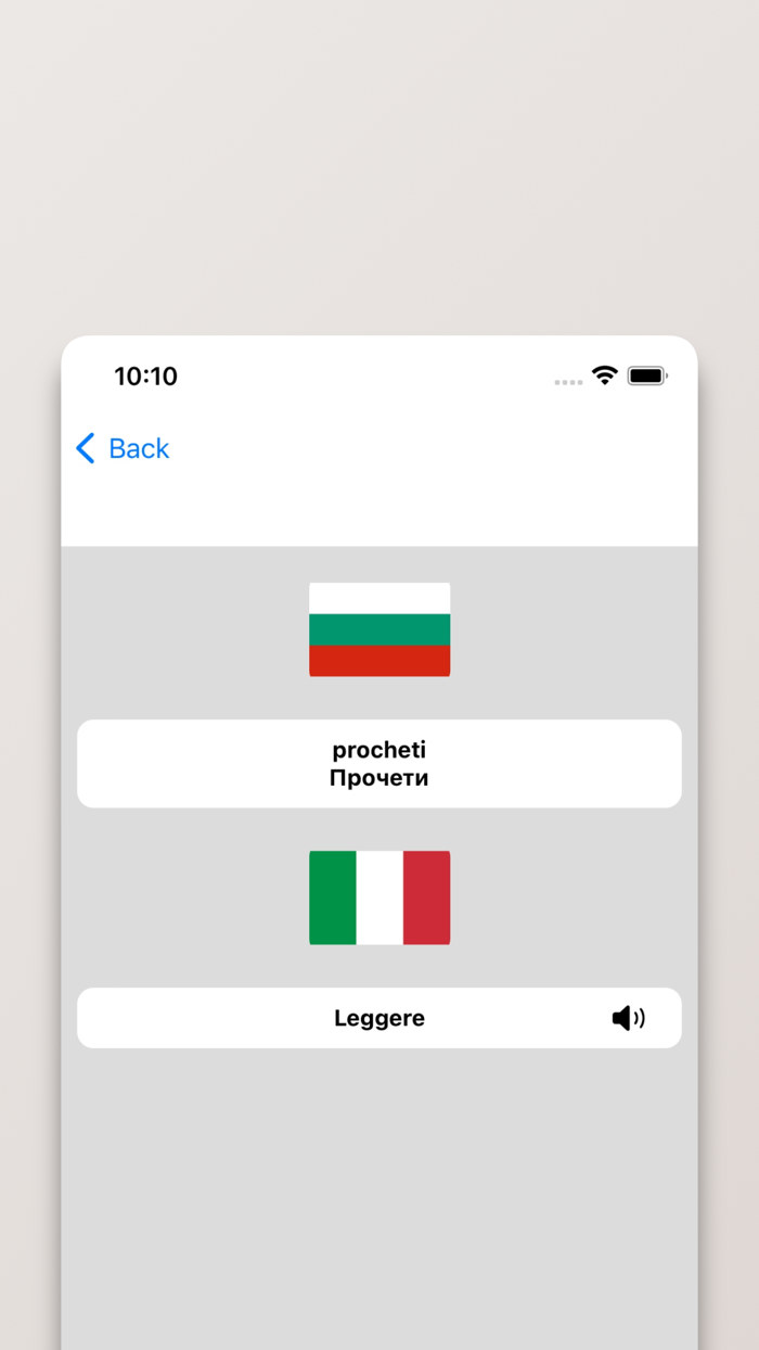 Dizionario Bulgaro-Italiano