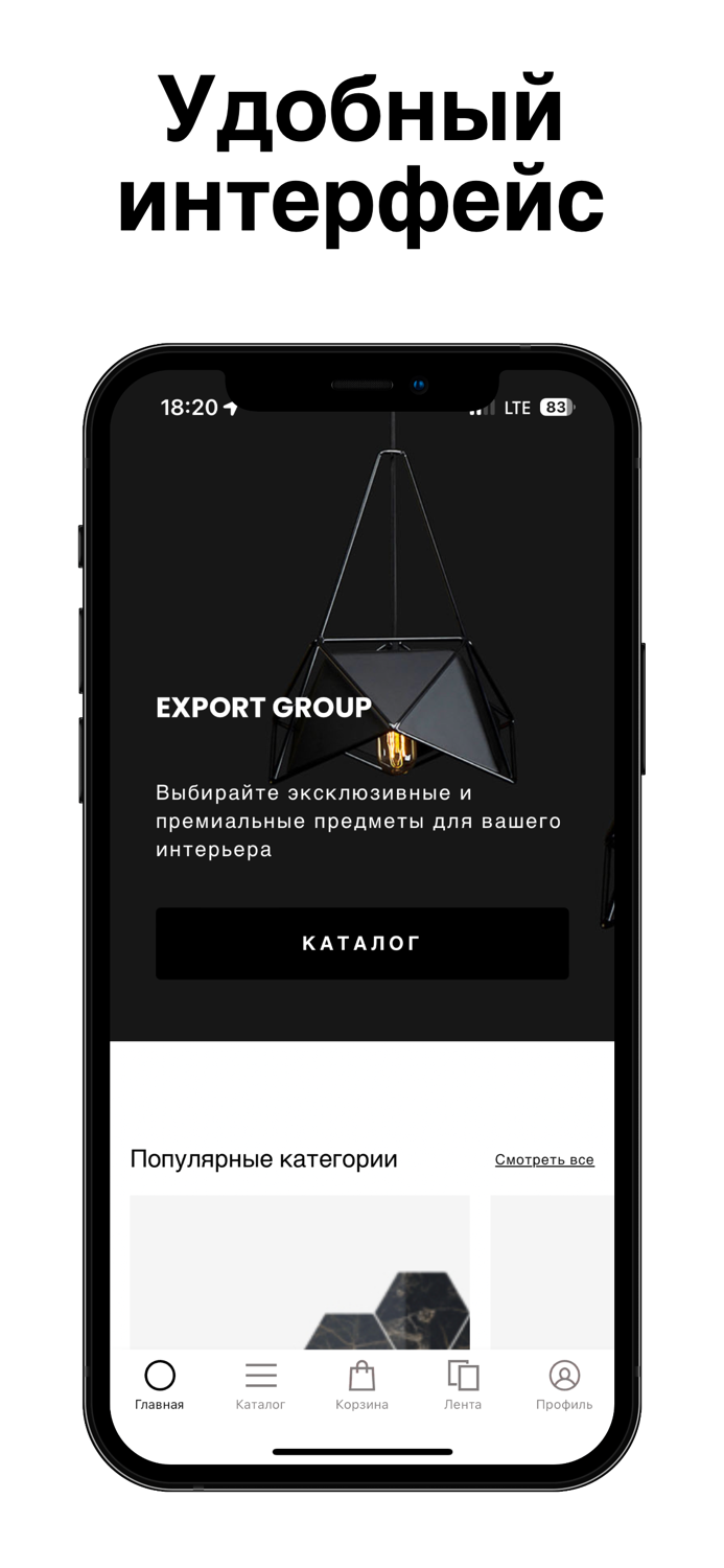 Export Group