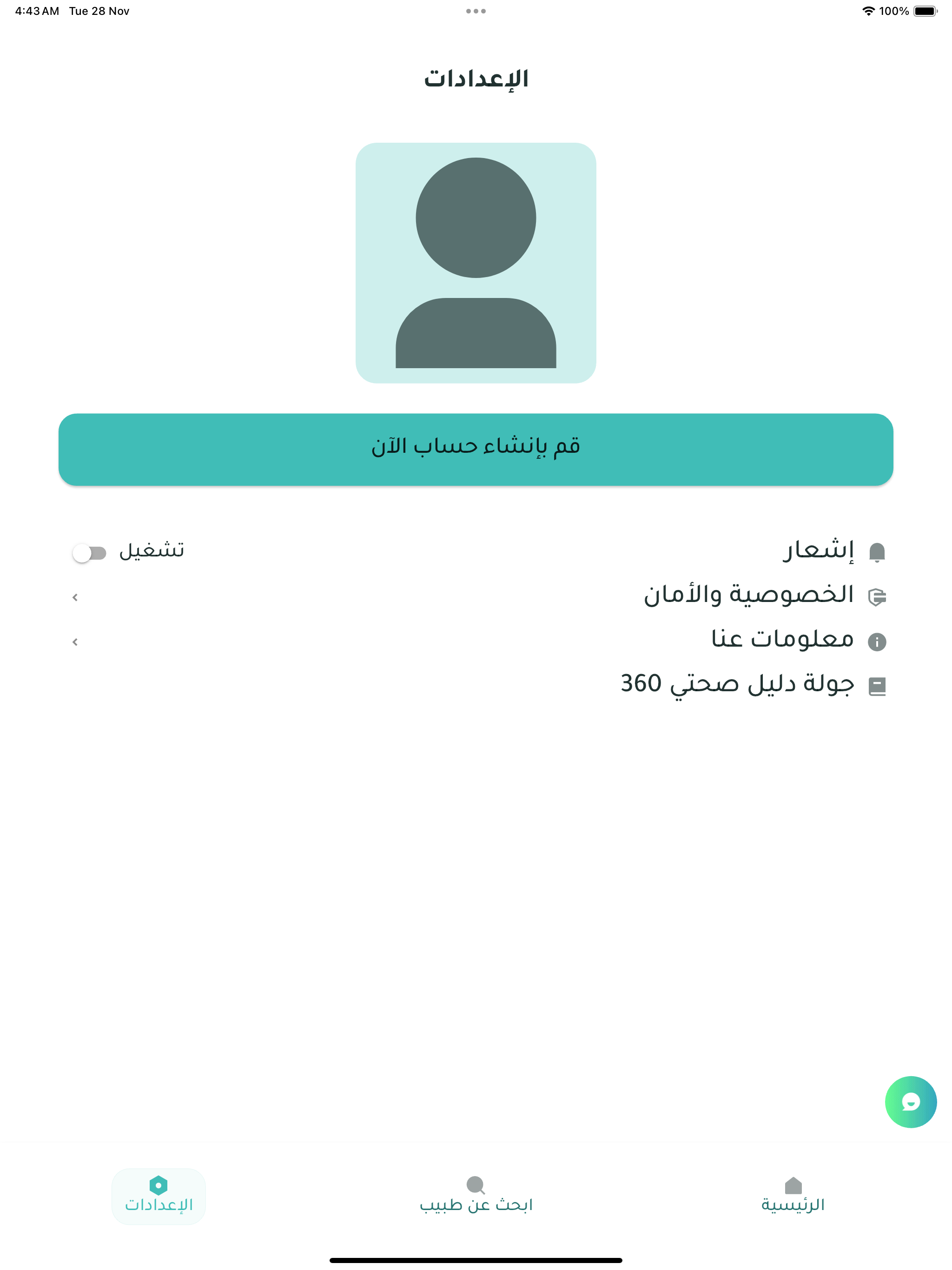 Sehty360 - صحتي٣٦٠