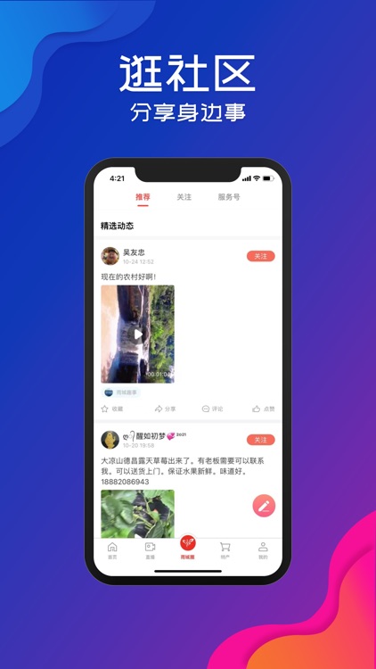 掌上雨城（官方版）