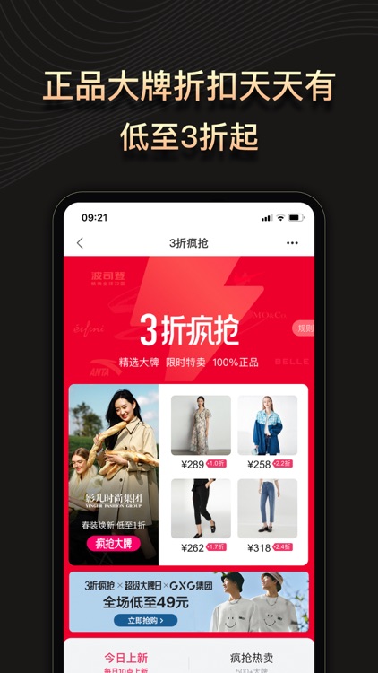 缤纷礼-优惠券返利购物省钱APP