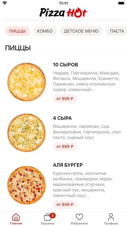 Pizza Hot – Иркутск