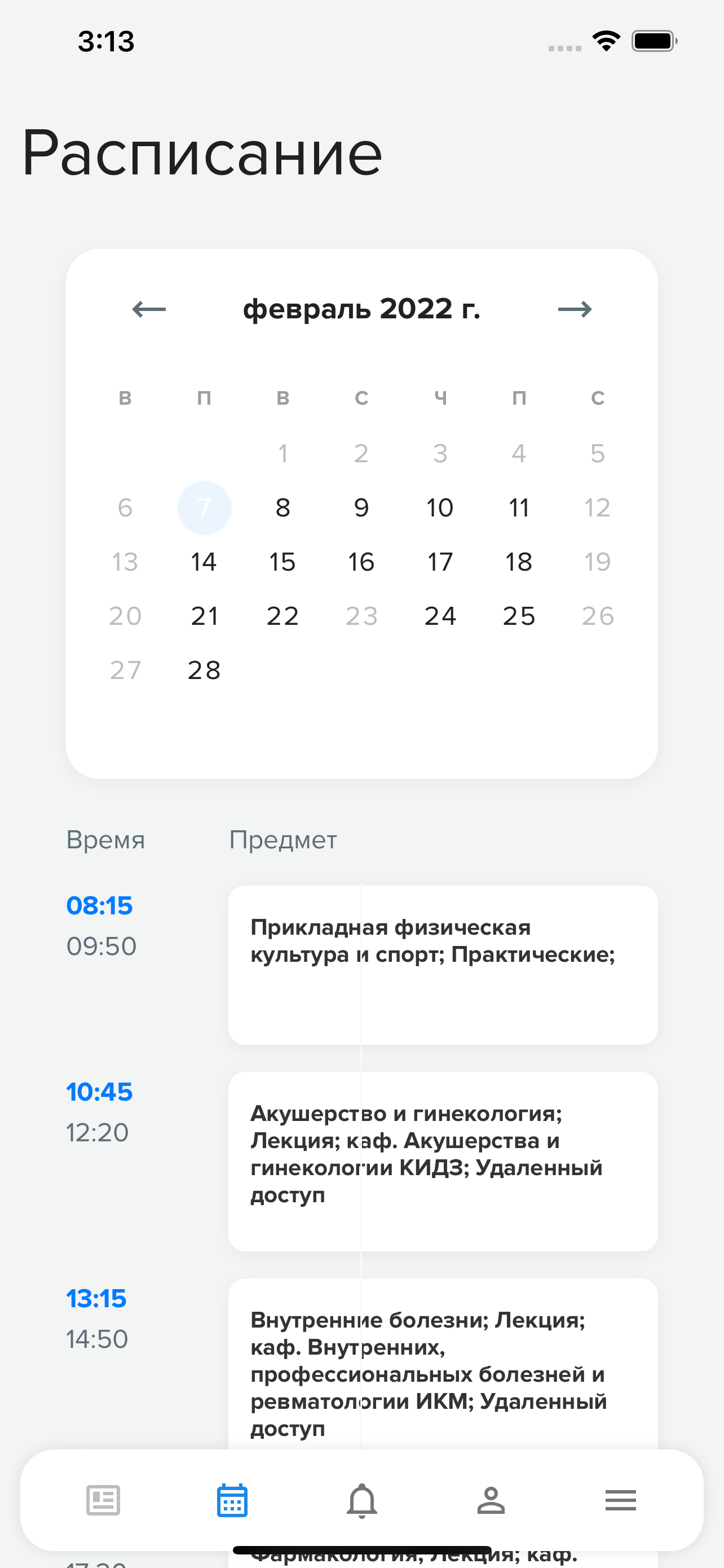 Sechenov Student