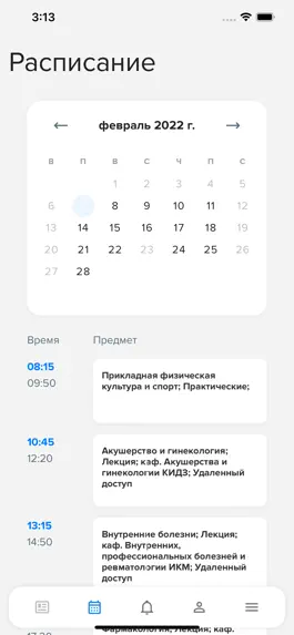 Game screenshot Sechenov Student apk