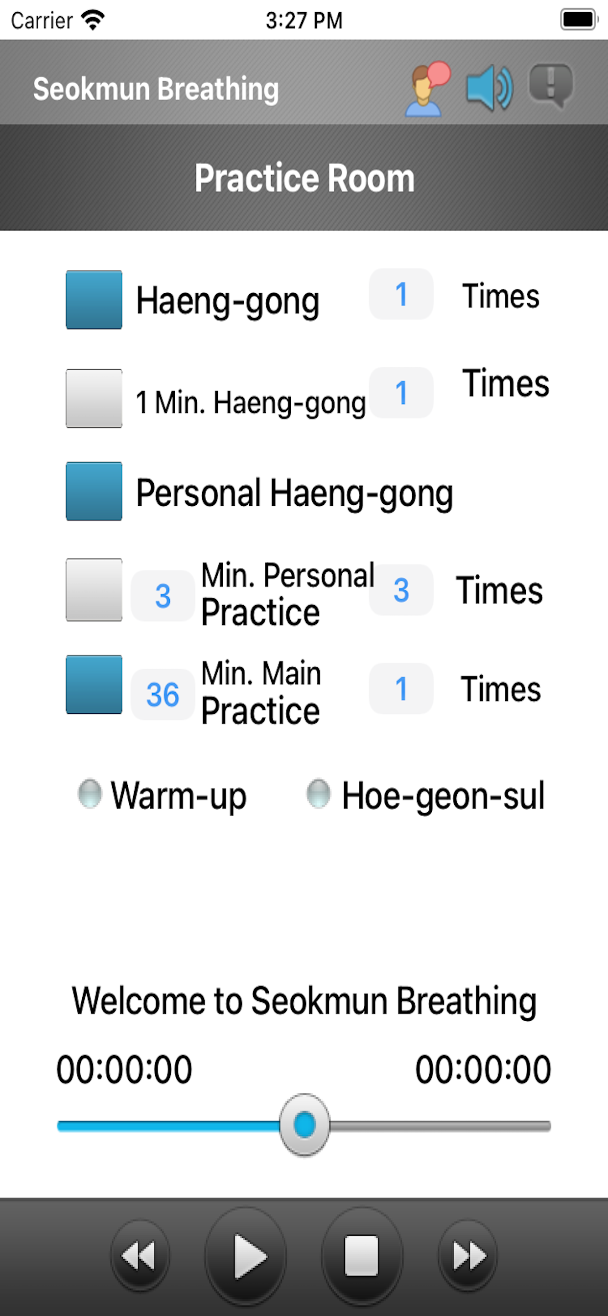석문호흡