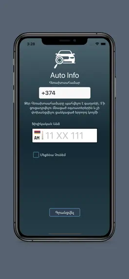 Game screenshot Auto Info Yerevan mod apk