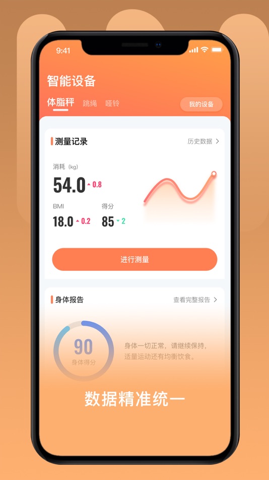 #7. 酷动数码 (iOS) 게시자: 深圳市酷动数码有限公司