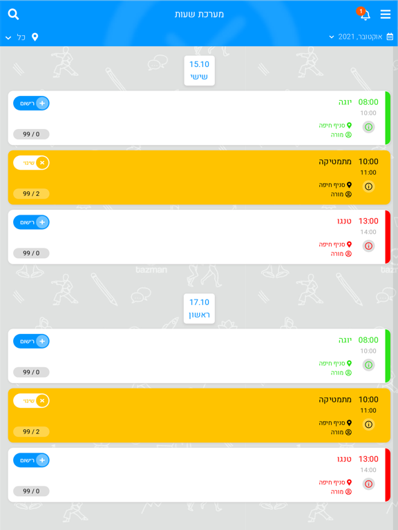 Screenshot #5 pour Tazman Clients