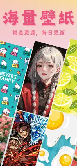 Game screenshot 主题壁纸大全-海量高清主题屏保 mod apk