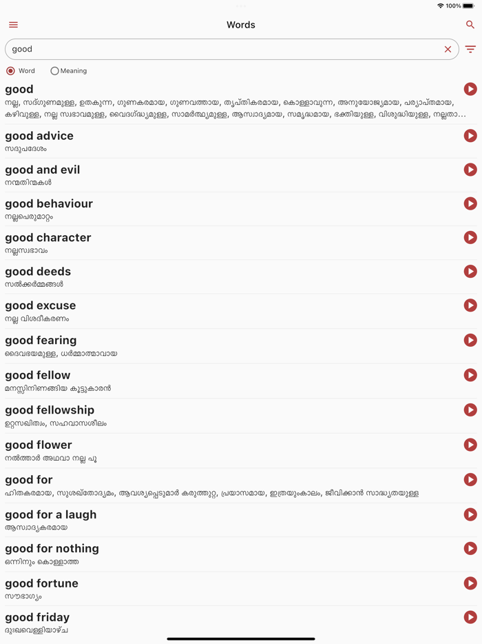 Malayalam Dictionary 2.0