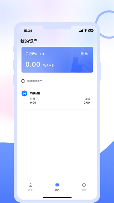 HTSmartPay Screenshot