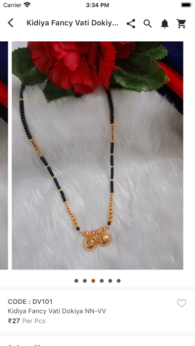 Sweta Sales Imitation Screenshot