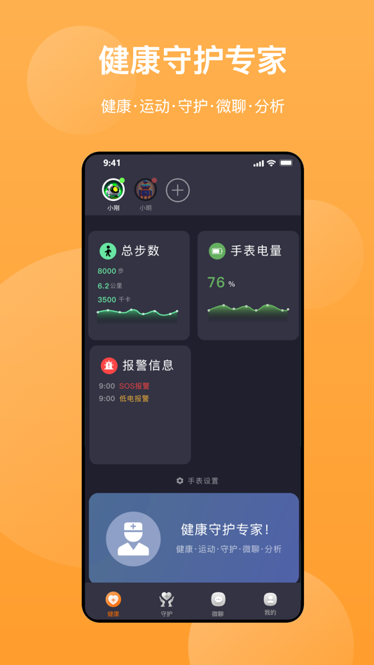 #1. 泽其 (iOS) 由: 泽其科技