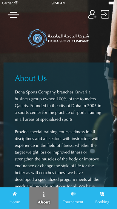Doha Sports Company Screenshot