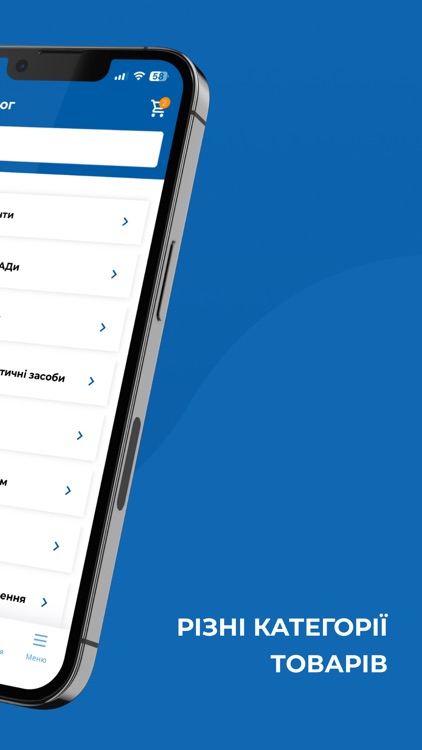 Аптека «Бажаємо здоров'я» screenshot-3