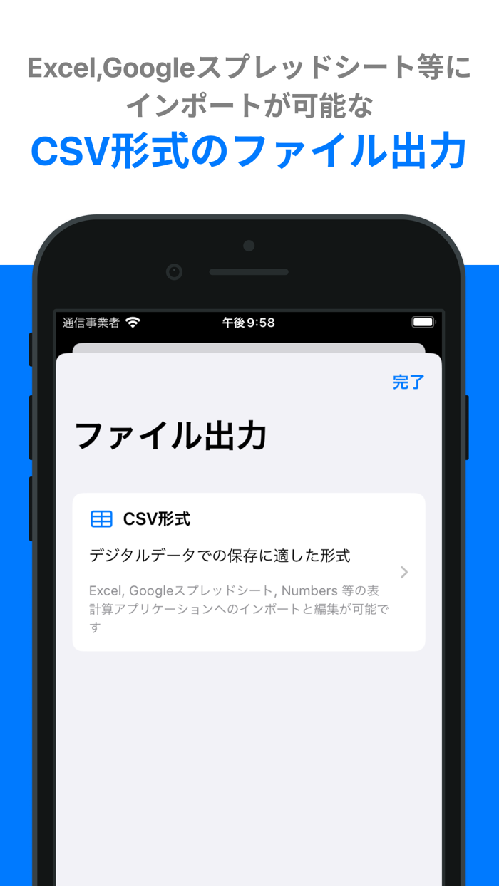 UAV 飛行日誌 UAV Flight Log