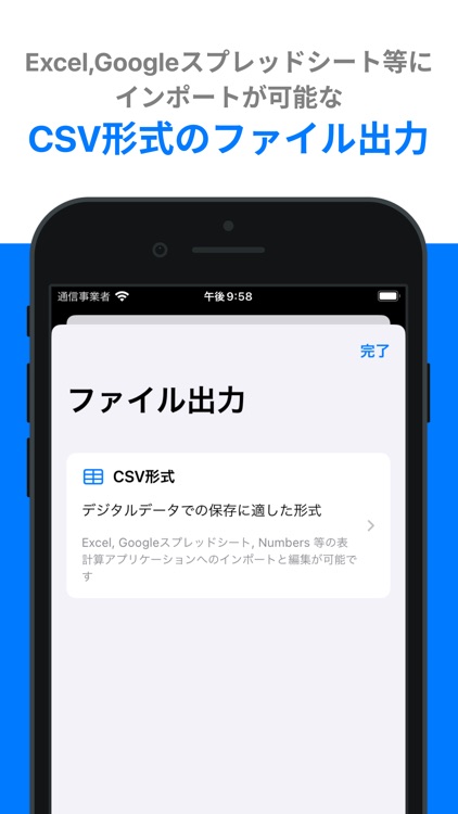 UAV 飛行日誌 (UAV Flight Log) screenshot-3