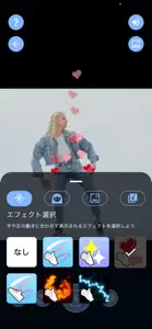 Charmii（チャーミー）- ダンスエフェクト動画制作 screenshot #5 for iPhone