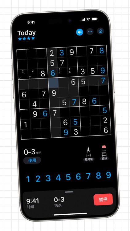 新数独+ 锻炼你的大脑 screenshot-6