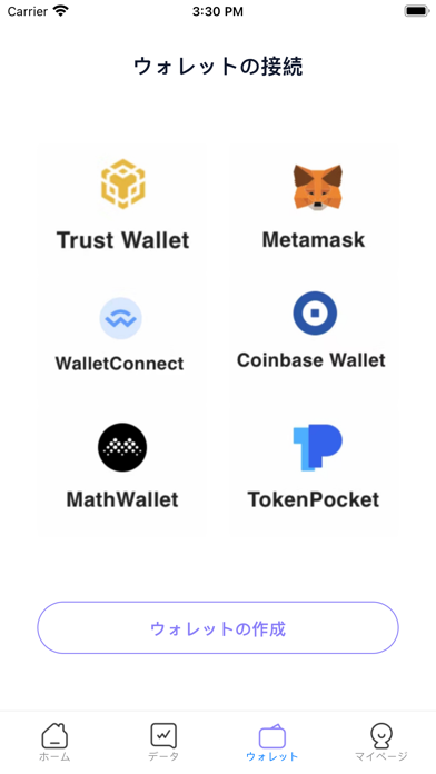 DMW Screenshot
