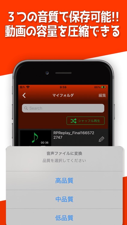 音声抽出と動画保存 - 音声ドロップ