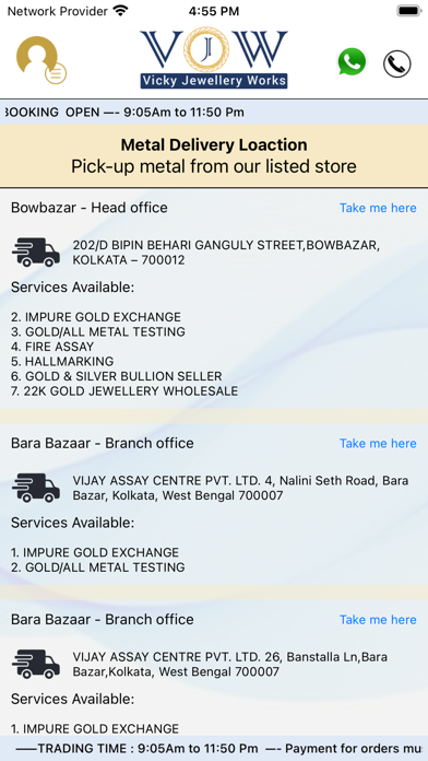Vicky Jewellery Works Screenshot