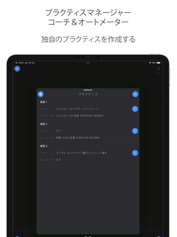 Poly Metronomeのおすすめ画像5