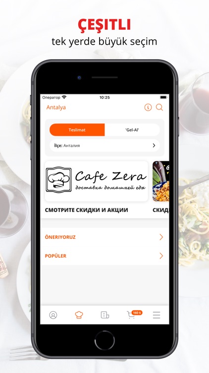 Cafe Zera доставка еды на дом