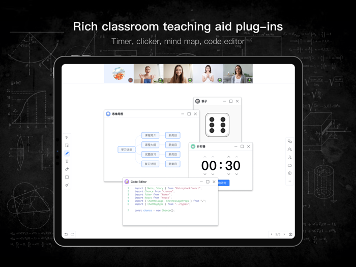Flat - Online Classroom