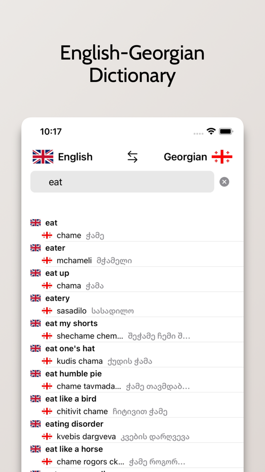 #1. Georgian/English Dictionary (iOS) 由: FB PUBLISHING LLC