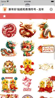 year of the dragon stickers problems & solutions and troubleshooting guide - 1
