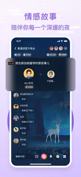 Game screenshot CHeart apk