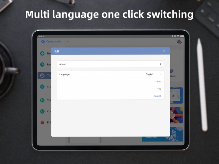 OpenLabel+ HD screenshot-3